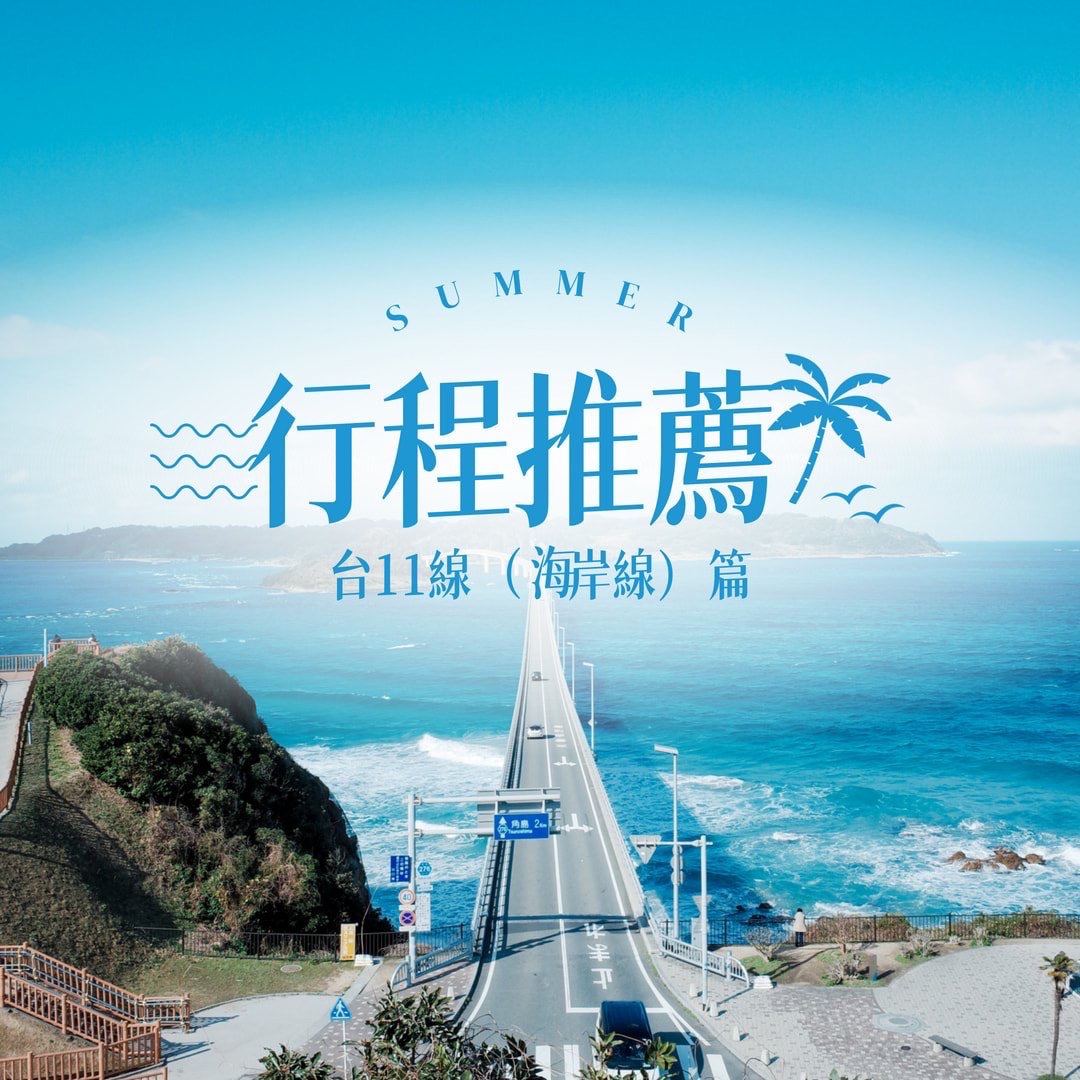 台東租機車,線上預約服務,訂車服務,台東火車站租機車,台東租機車推薦,台東租車